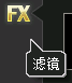 会声会影x7 添加马赛克8