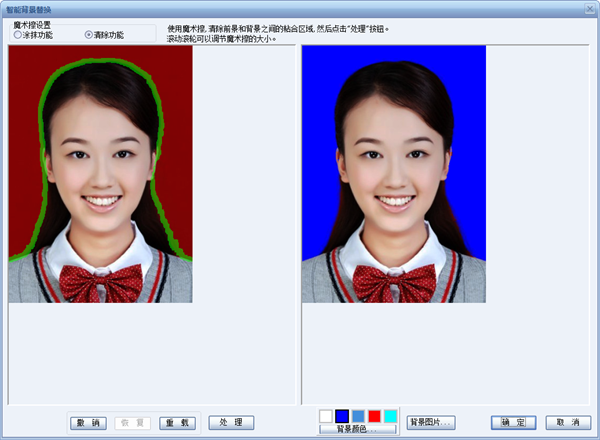 制作二代证照
