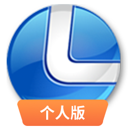 logo设计师 3 简体中文【个人版+Win+一年期授权】