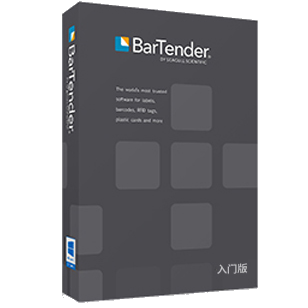 BarTender 2022 - 企业级打标设计解决方案