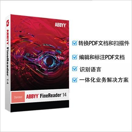ABBYY FineReader 14