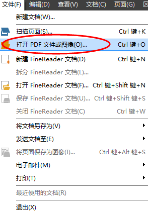 打开PDF文件或图像