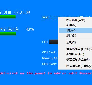 修改指标