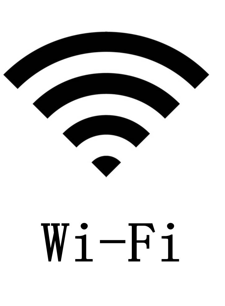  图2：Wi-Fi网络