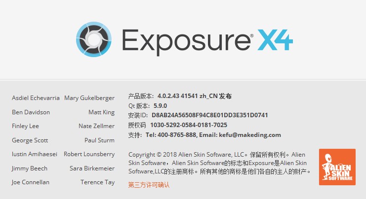 修图软件Exposure X4 