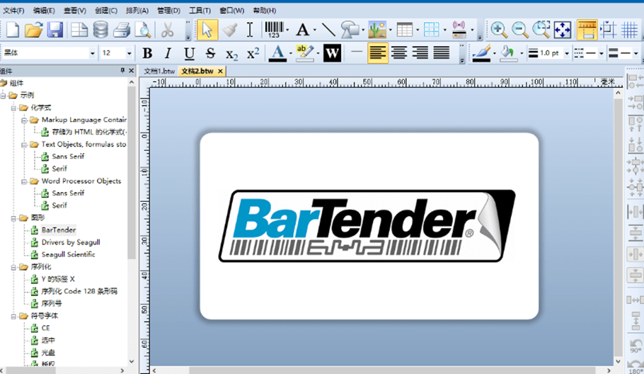 BarTender软件