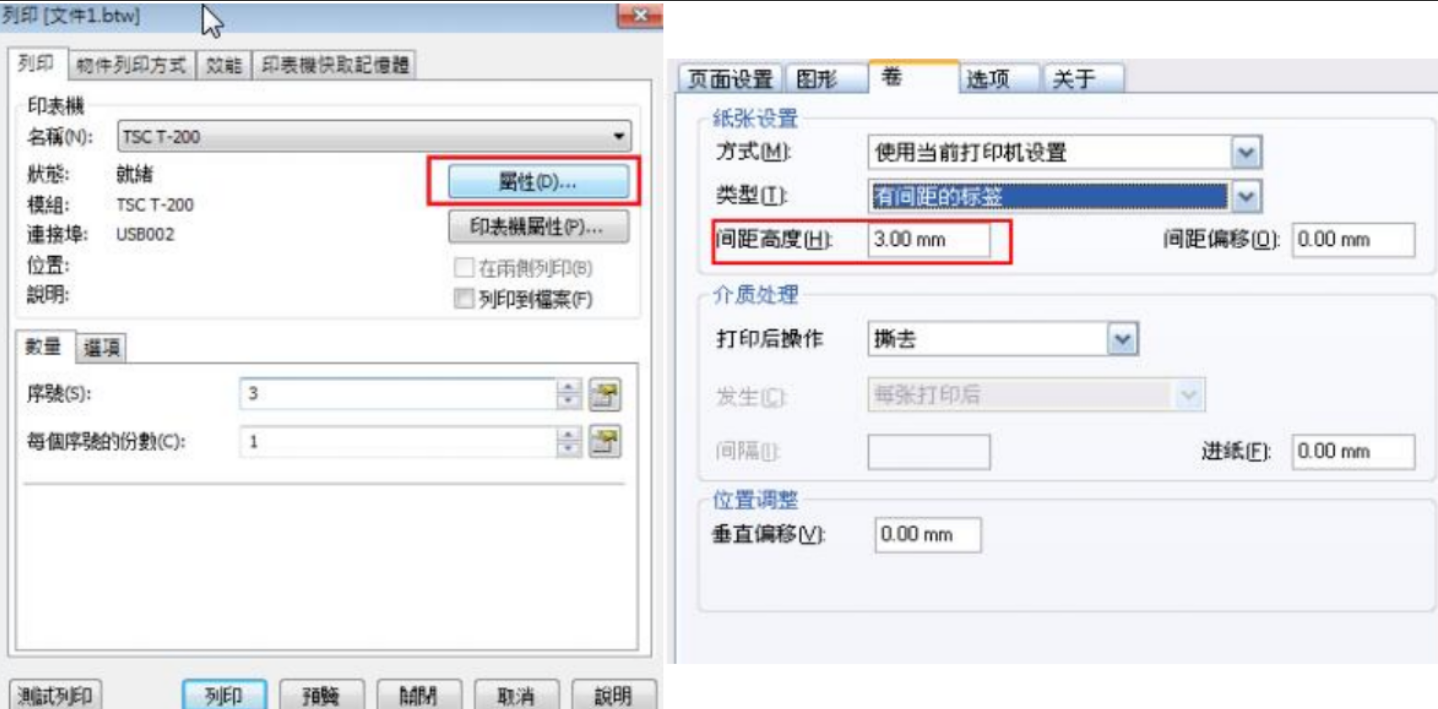 打印管理