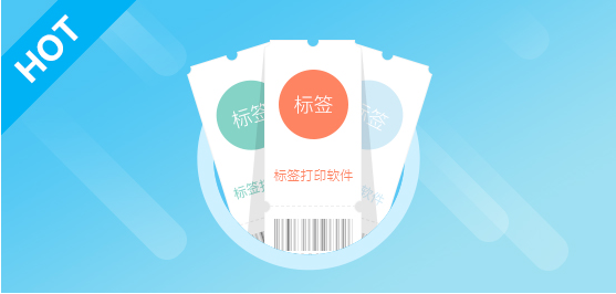 打印失败