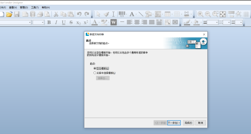 零售标签