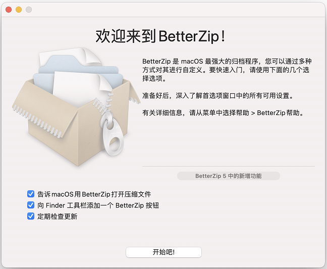 things like betterzip for mac