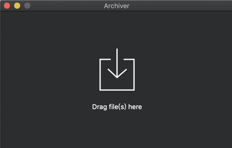 图8：Archiver软件