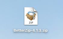 图2：BetterZip安装包