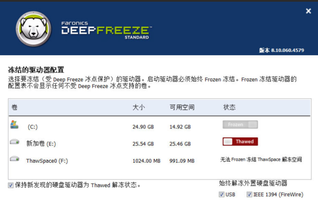 安装软件需要哪些系统要求