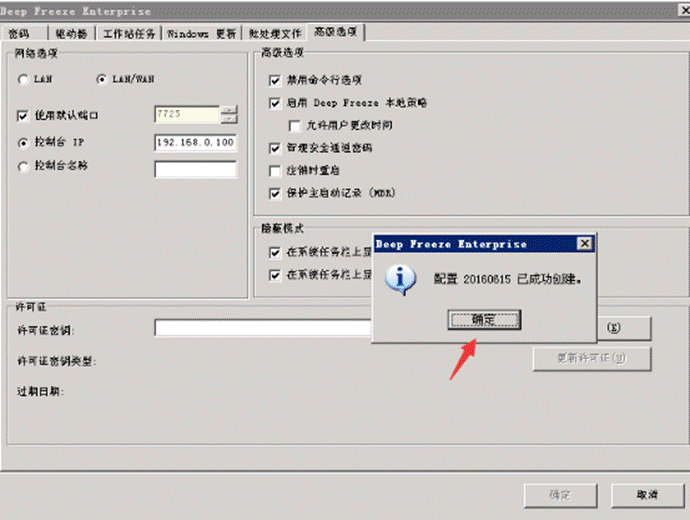 图形用户界面, 应用程序, Word 描述已自动生成