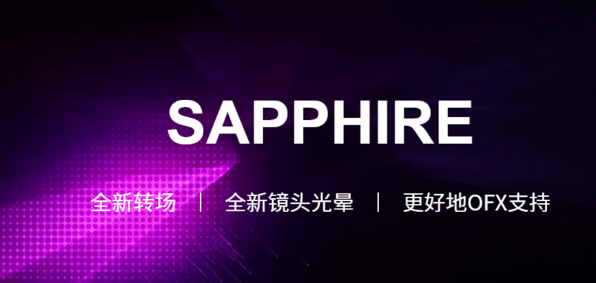 sapphire插件怎么安装