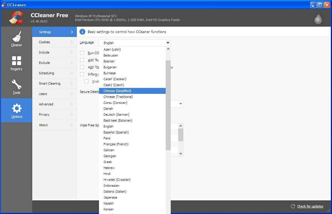 图1.CCleaner语言设置界面与选择