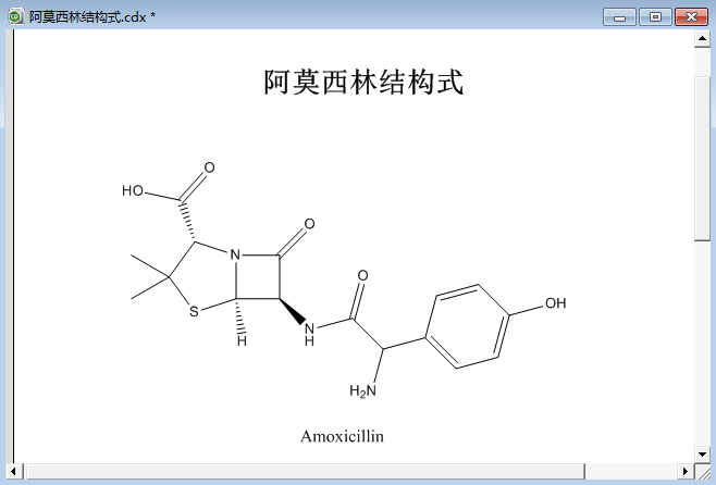 阿莫西林化学结构式