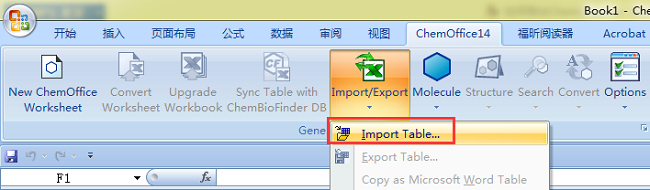  Export Table按钮导出SD文件