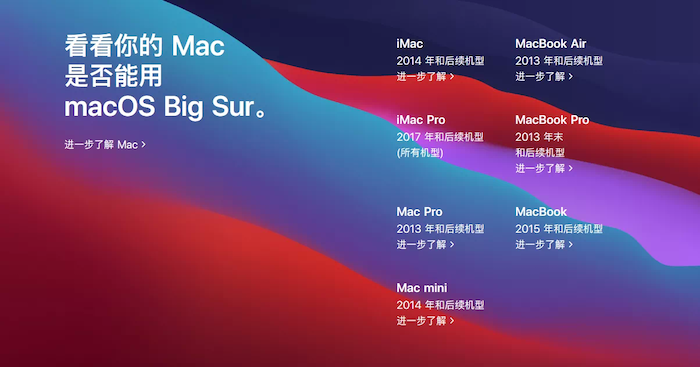 mac OS Big Sur