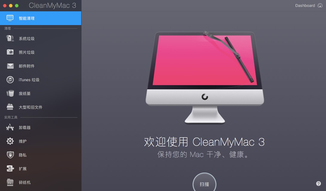 CleanMyMac 3
