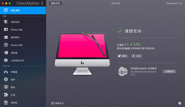 cleanmymac