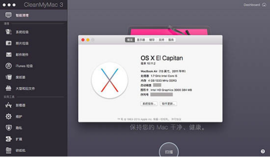 支持mac 10.11.2