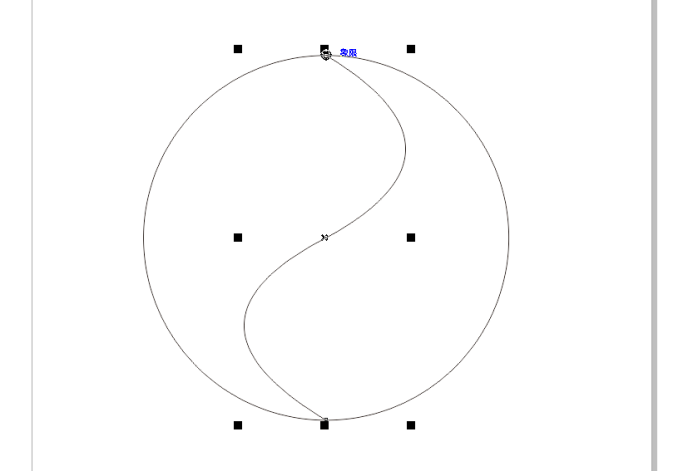 图四：绘制八卦图中间的曲线