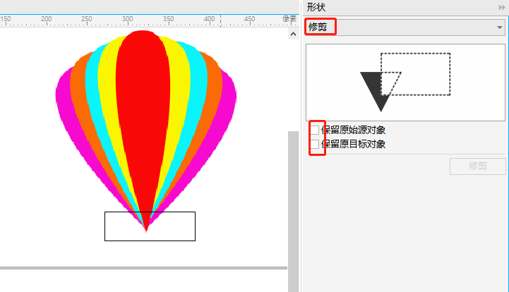 图8：修剪热气球