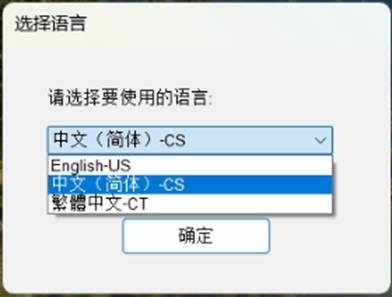 图形用户界面, 文本
AI 生成的内容可能不正确。
