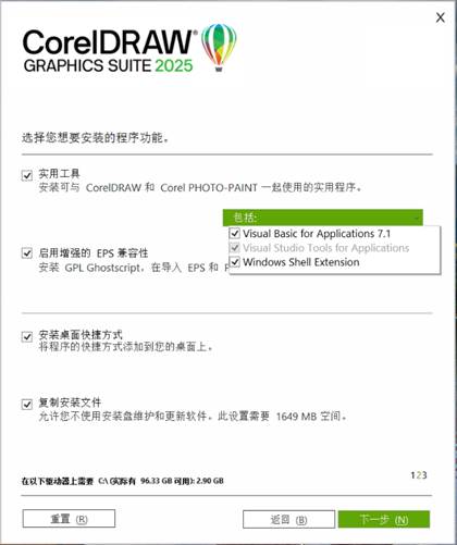 图形用户界面, 文本, 应用程序, 电子邮件
AI 生成的内容可能不正确。