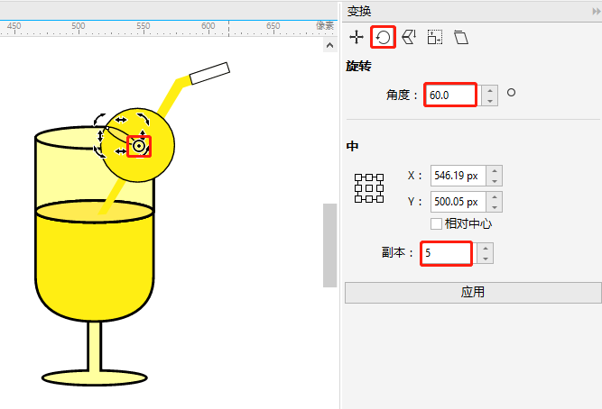 图13：绘制柠檬片