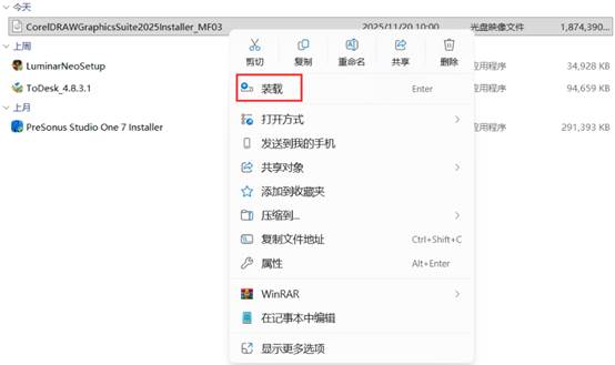 图形用户界面, 应用程序, 电子邮件
AI 生成的内容可能不正确。
