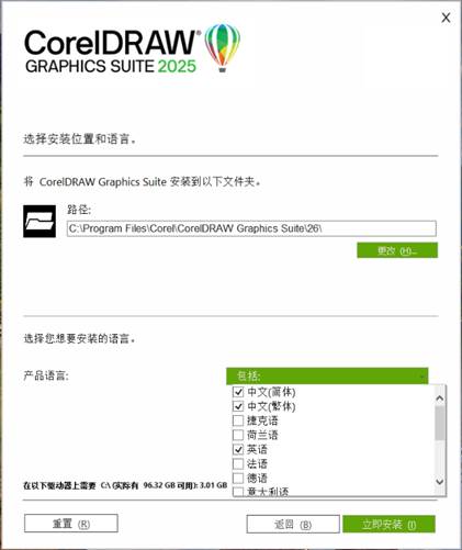 图形用户界面, 应用程序
AI 生成的内容可能不正确。