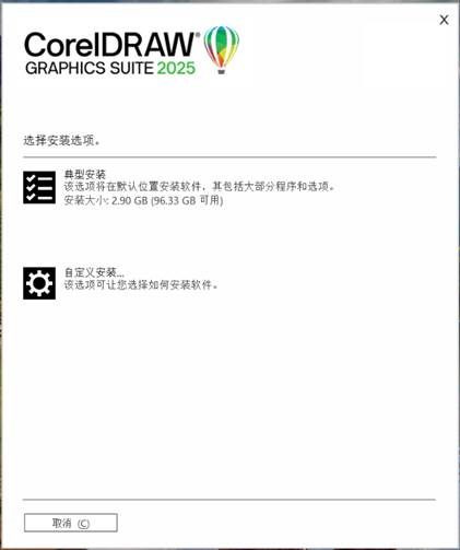 图形用户界面, 文本, 应用程序, 电子邮件
AI 生成的内容可能不正确。