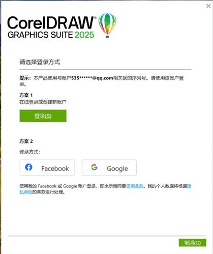 图形用户界面, 文本, 应用程序, 电子邮件
AI 生成的内容可能不正确。