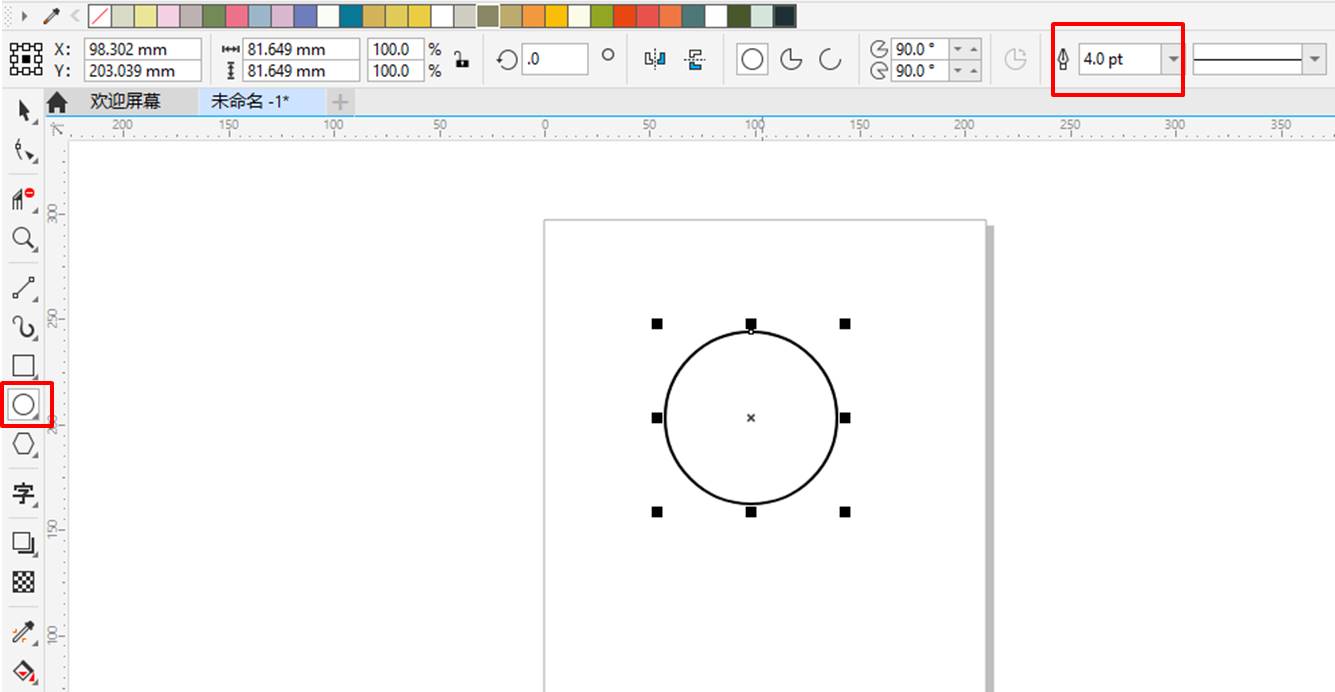 图2：绘制圆形