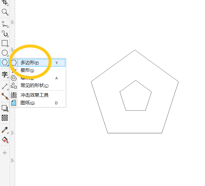 用CorelDRAW的调和工具的方法