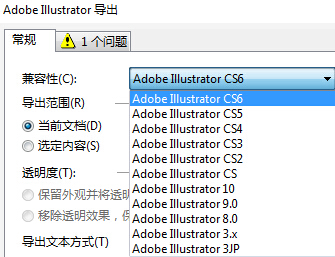 Adobe Illustrator（AI）技术说明 