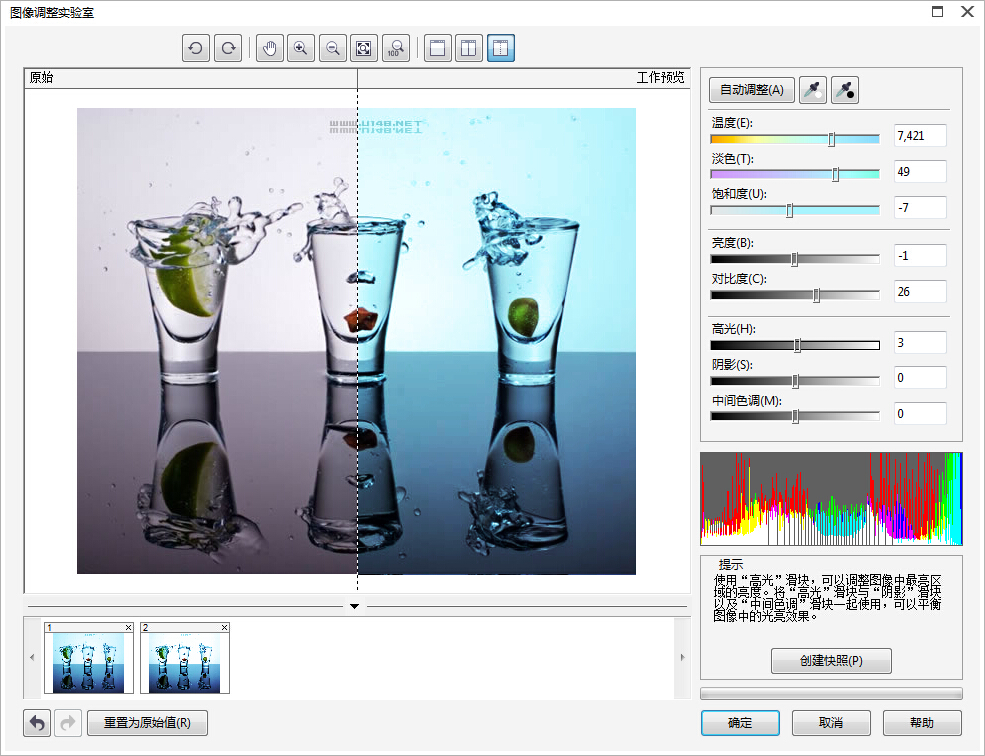 CorelDRAW X7使用图像调整实验室快速校正颜色和色调