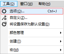 CorelDRAW主动保留的文献正在哪里？