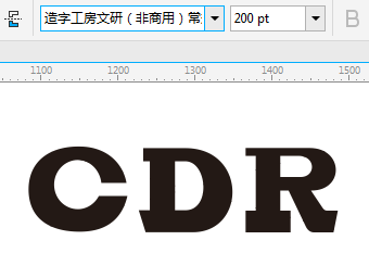 CDR制作立体木纹字效果