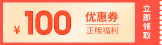 SE 2021 预售定金