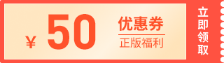 SE 2021 预售定金
