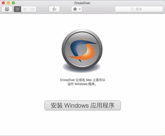 一款能让Mac用户体验Windows应用的软件
