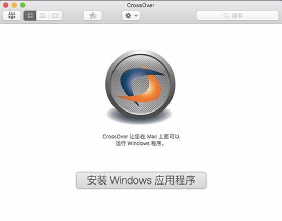 CrossOver一键安装Windows应用