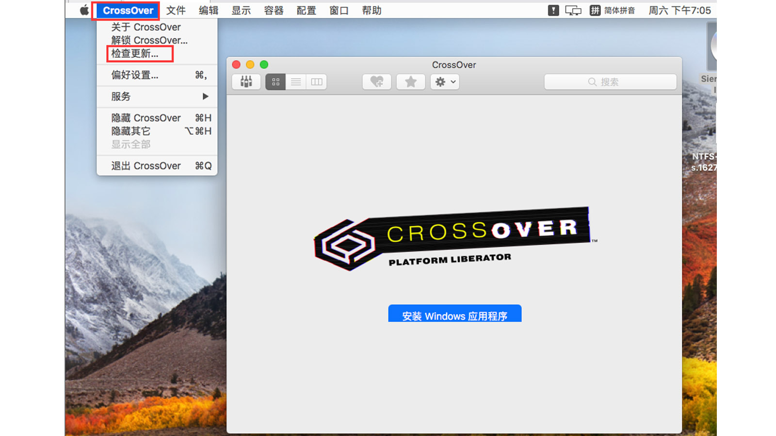 CrossOver安装软件一直正在安装怎么办