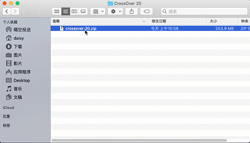 安装CrossOver for Mac试用版