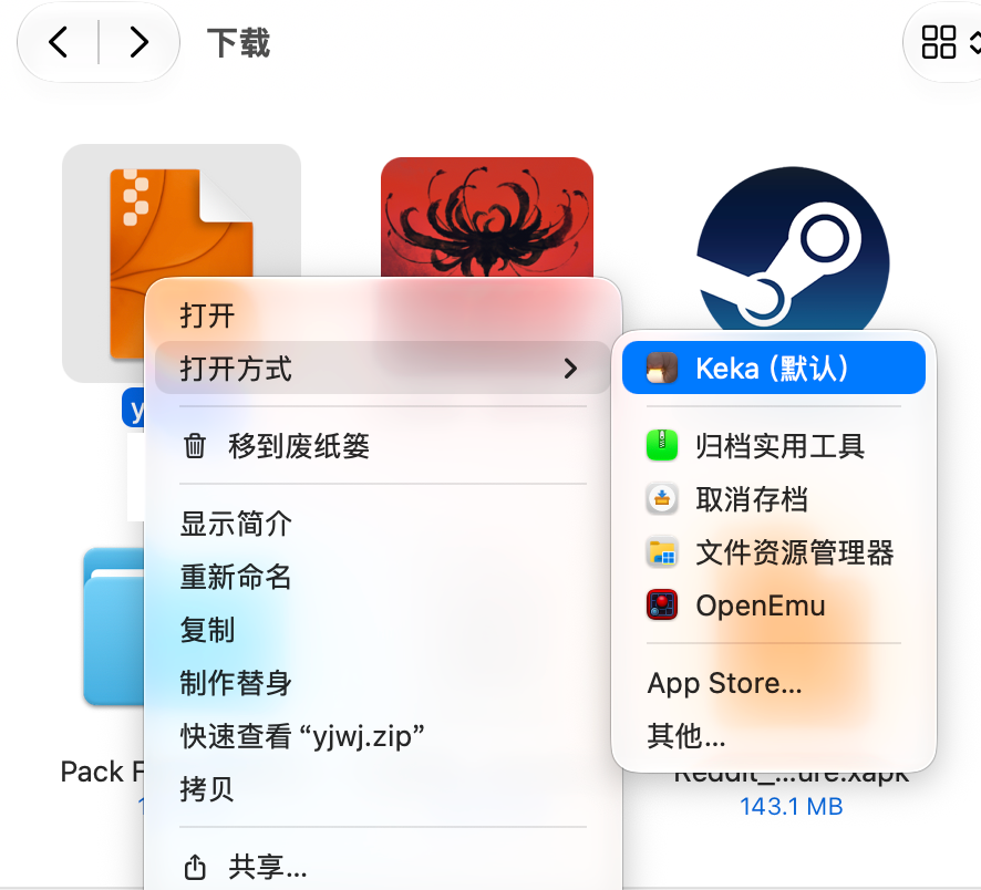 使用WinRAR或第三方解压软件解压