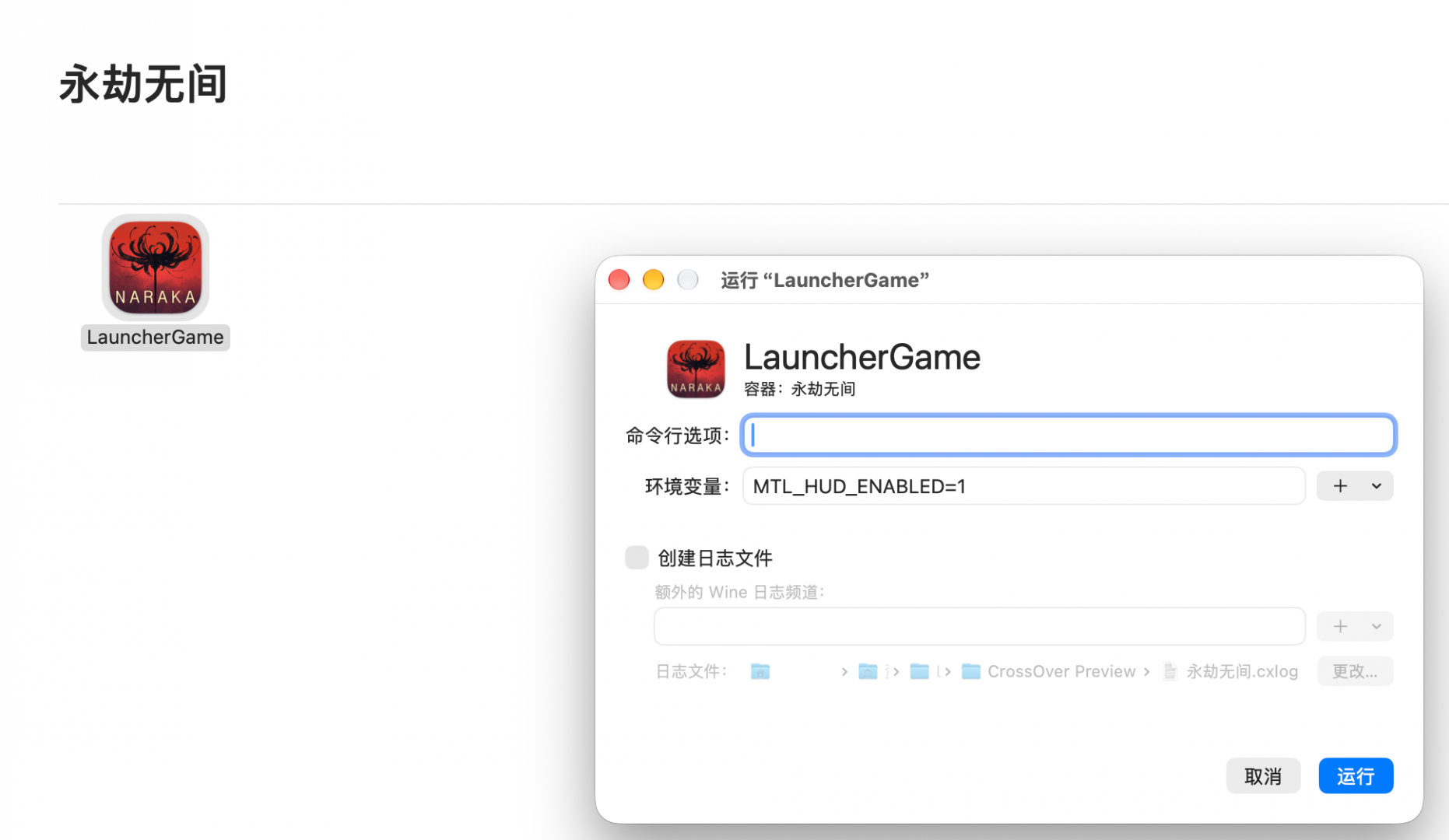 输入命令,查看游戏帧数