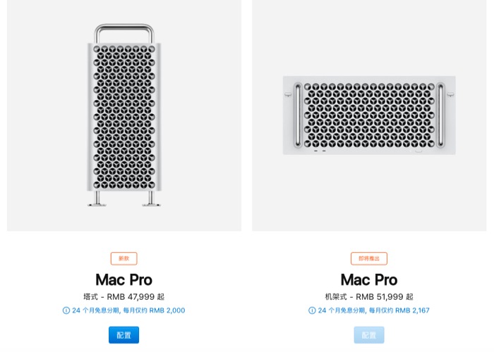 全新Mac Pro和Pro Display XDR火热来袭